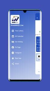 Shwe MM2D Live APK (Android App) .